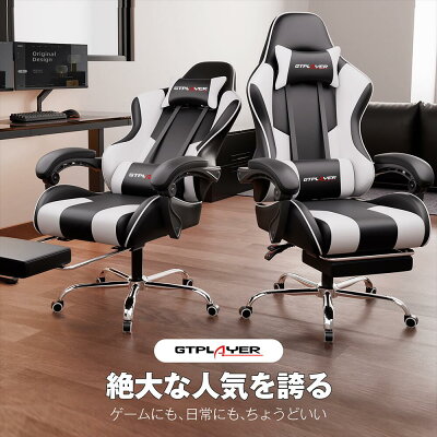 【2026年最新】ゲーミングチェアおすすめランキングTOP10｜コスパ最強モデルを徹底比較