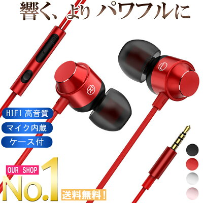 ゲーミングイヤホンおすすめランキングTOP10【2026年最新版】｜FPS・音ゲーに最適な厳選モデル